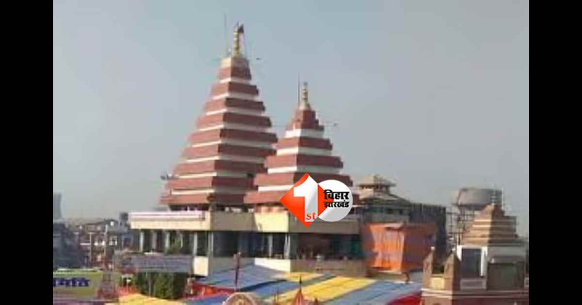 Bihar News : महावीर मंदिर में रात 2 बजे खुलेंगे कपाट, जानिए  LPG किल्लत के बीच नैवेद्यम को लेकर क्या है तैयारी; सुरक्षा को लेकर तैयार हुआ यह प्लान 