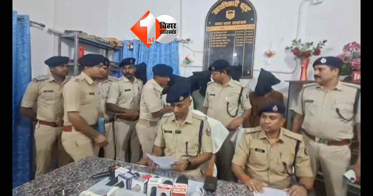 बिहार न्यूज