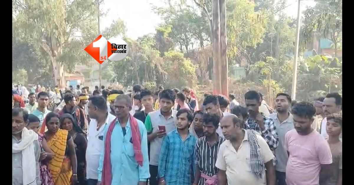 Bihar road acciden : थार जीप ने बाइक सवार तीन युवकों को कुचला, दो की मौत, एक गंभीर रूप से घायल