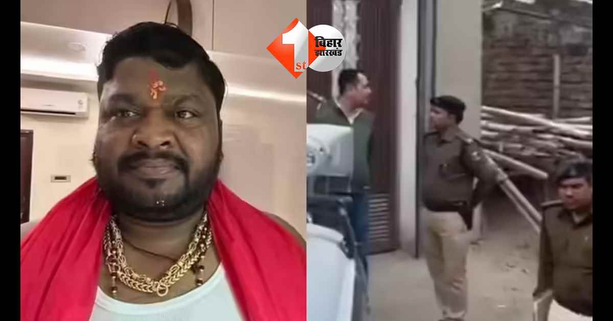 बिहार न्यूज