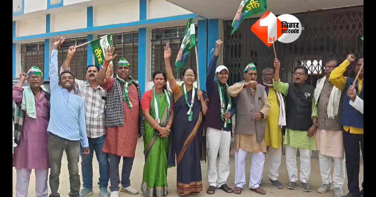 Bihar Politics