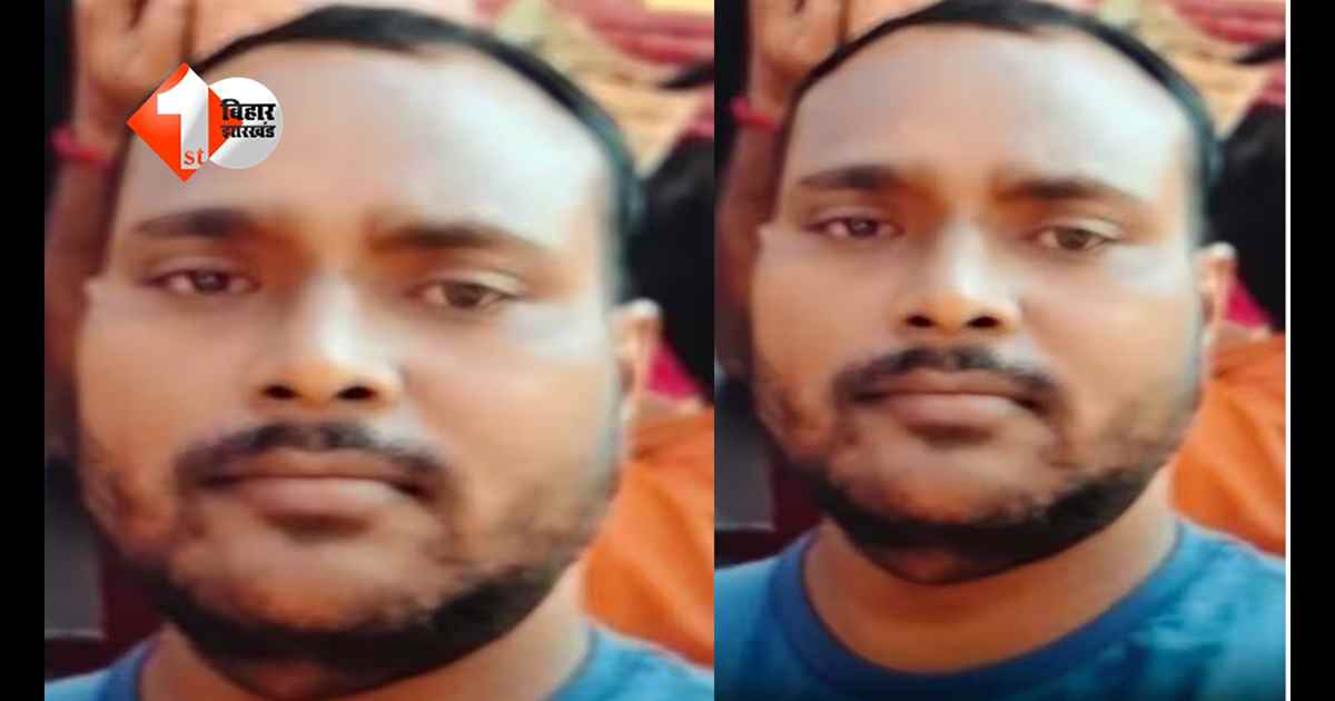 बिहार में कॉलेज के गेस्ट फैकल्टी की संदिग्ध मौत, लॉज के कमरे में मिली लाश, जांच में जुटी पुलिस