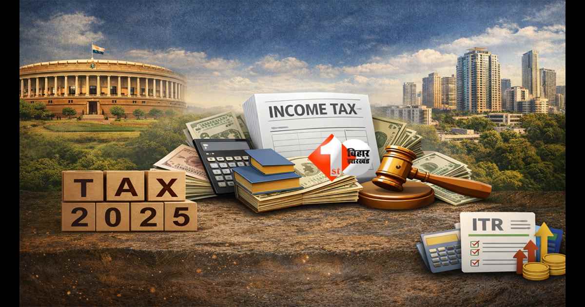 1 अप्रैल से लागू नया टैक्स कानून, सैलरी वालों के लिए बड़ा झटका या राहत? HRA से लेकर Education Allowance तक के बदले नियम