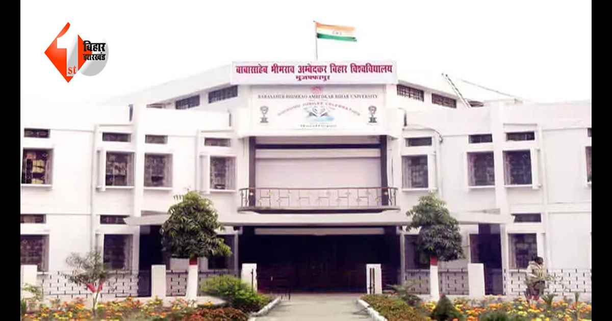 बीआरएबीयू में सर्टिफिकेट से हिंदी हटाने पर हंगामा, प्रमोशन पर भी शुरू हुई बहस