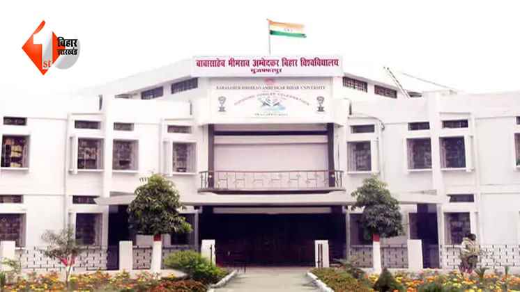 बीआरएबीयू में सर्टिफिकेट से हिंदी हटाने पर हंगामा, प्रमोशन पर भी शुरू हुई बहस