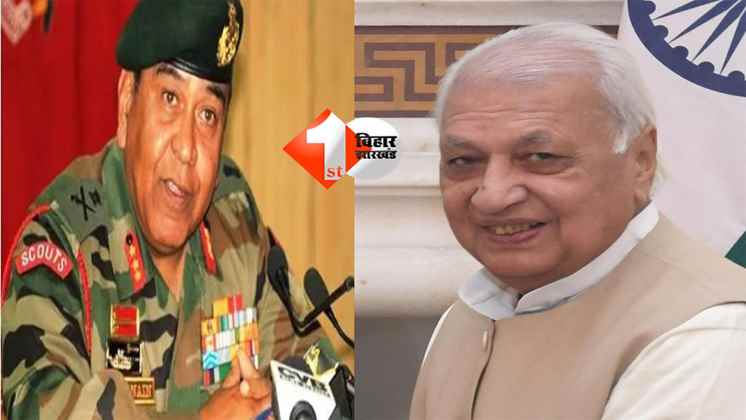 बिहार को मिला नया राज्यपाल, सैयद अता हसनैन की नियुक्ति, आरिफ़ मोहम्मद ख़ान की छुट्टी 