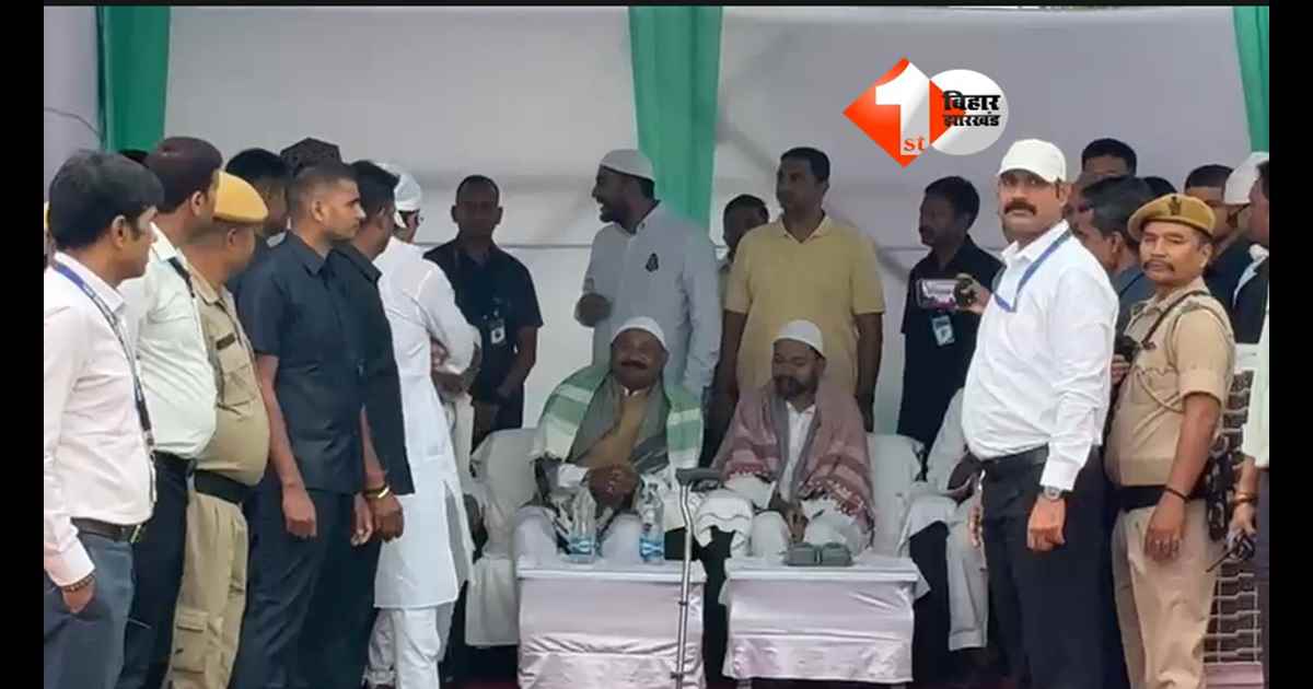 Patna Eid Namaz 2026 : बदली परंपरा: 20 साल में पहली बार ईद पर गांधी मैदान नहीं पहुंचे नीतीश कुमार, निशांत की एंट्री