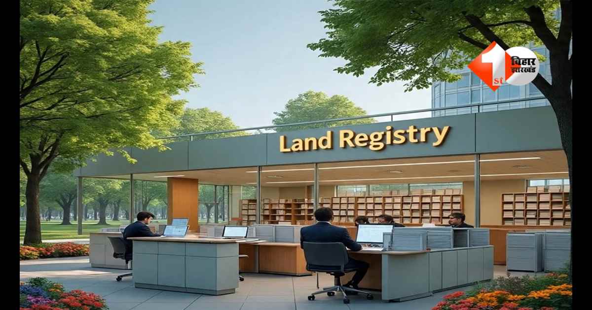 Bihar circle rate : बिहार में जमीन खरीदना हुआ महंगा? सर्किल रेट में चार गुना इजाफा; जानिए कितना बढ़ेगा खर्च