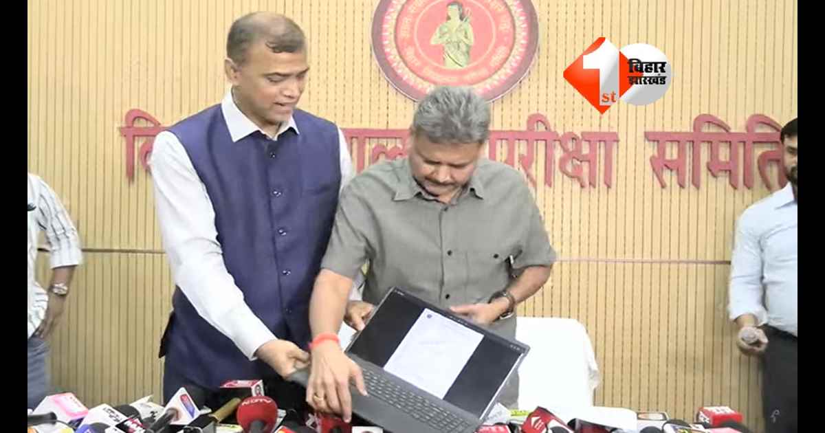 Bihar Board 12th Result 2026