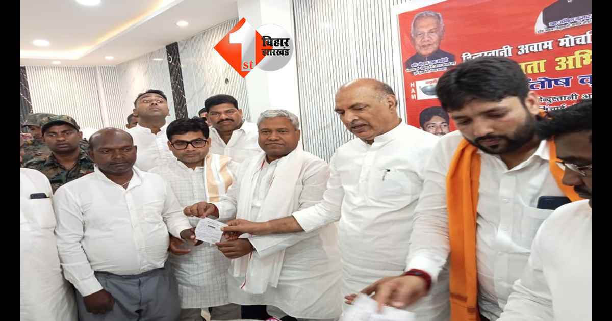 बिहार न्यूज