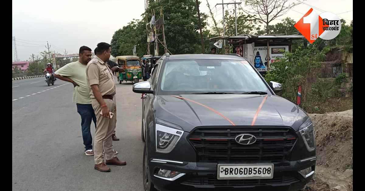 बिहार न्यूज