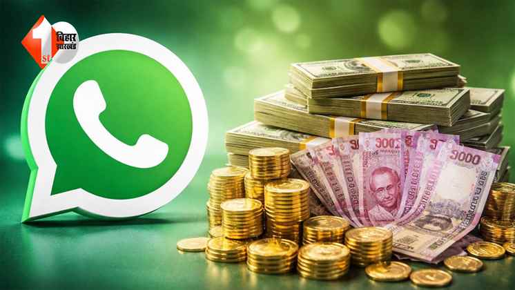 जल्द आ रहा ‘व्हाट्सऐप प्लस’ पेड प्लान: पैसे देकर मिलेंगे खास फीचर्स, जानें पूरी जानकारी