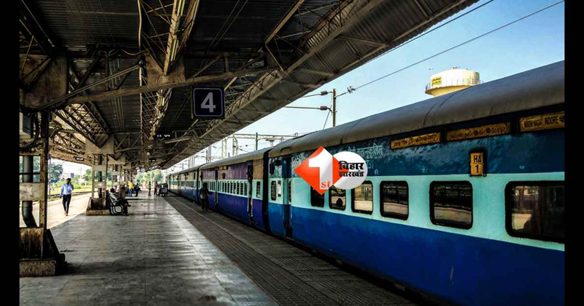 Indian Railway : अब टिकट कैंसिल किया तो पैसा गया! रेलवे के नए नियम से इन लोगों पर कड़ी चोट; जानिए रिफंड लेने के लिए क्या करना होगा 