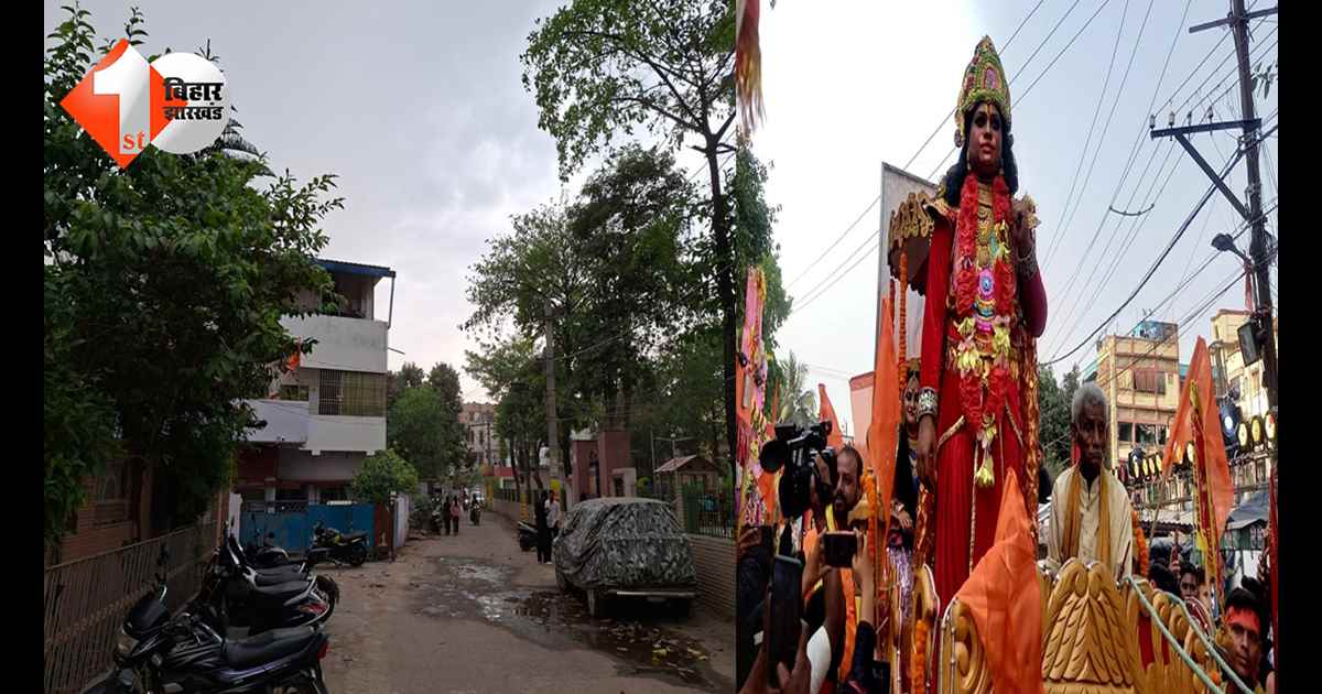 बिहार न्यूज