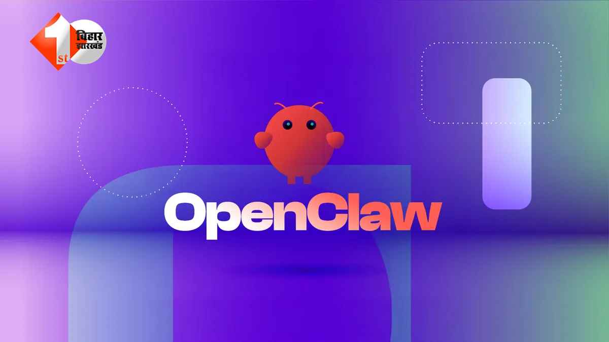 कहीं आप भी तो नहीं कर रहे इस AI का इस्तेमाल? तो सावधान, वरना हो सकता है बड़ा नुकसान!