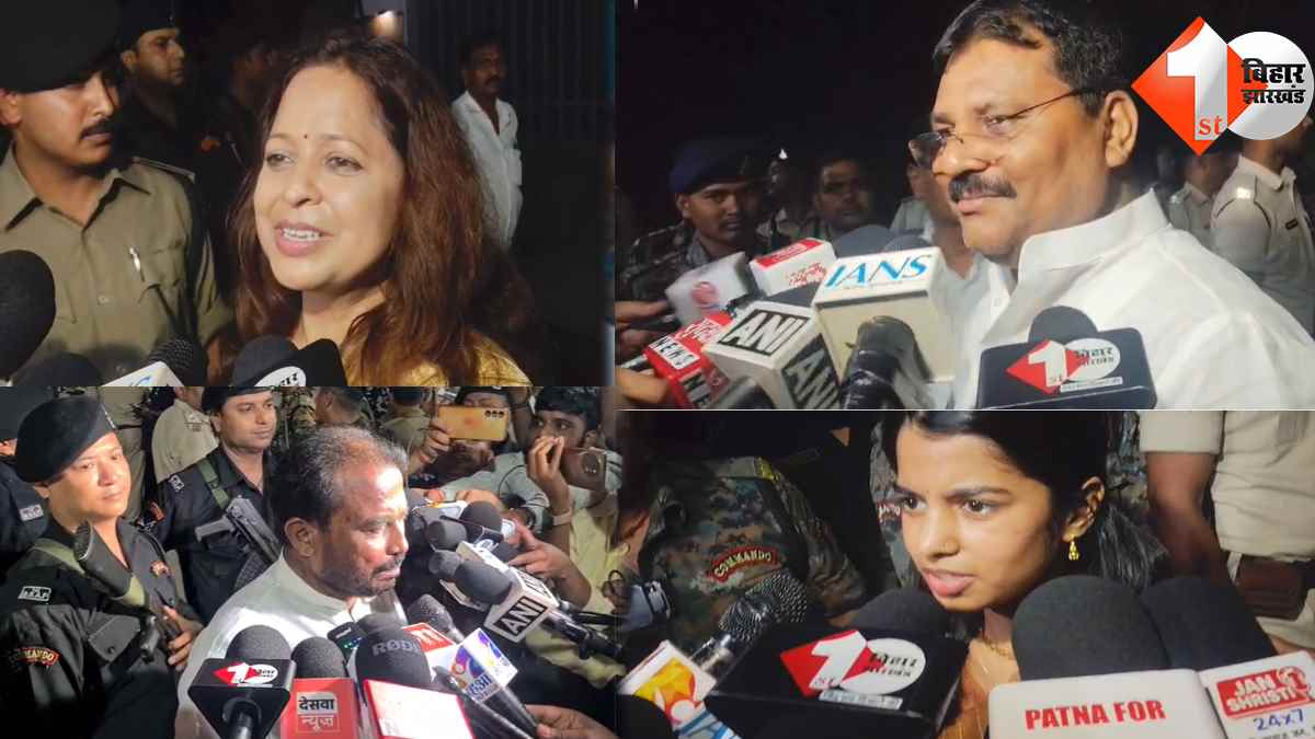 बिहार न्यूज