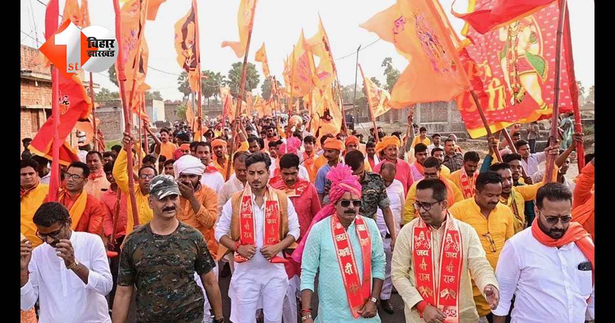 बिहार न्यूज