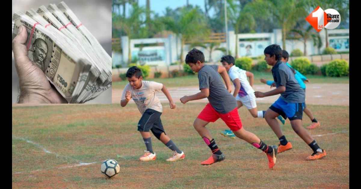 Bihar Education News, Motihari School Scam, East Champaran Sports Equipment Scam, Bihar School Corruption, Dhaka Block BEO, Bihar Government School Funds, Sports Material Scam Bihar