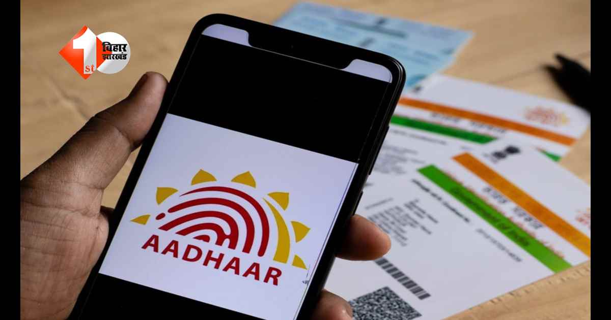 Alert! Aadhaar में ये 3 छोटी गलतियां पड़ सकती हैं भारी, बैंक अकाउंट तक हो सकता है फ्रीज: जानिए कैसे कर सकते है ठीक