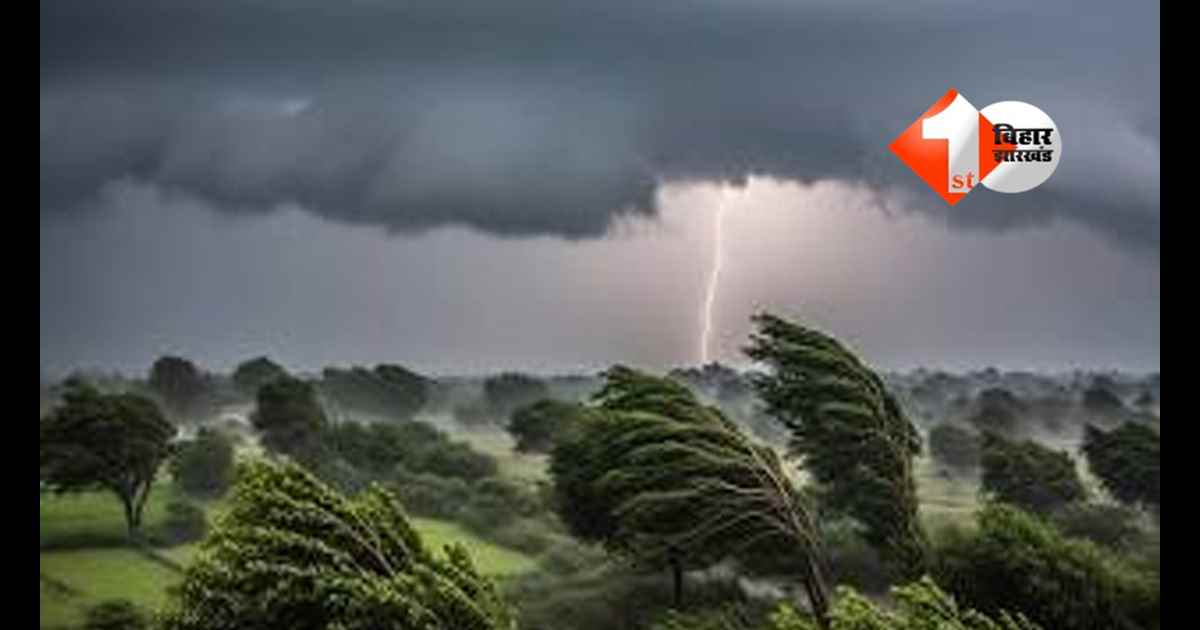 Bihar storm alert : मार्च में देशभर में तेज गर्मी और आंधी-बारिश का अलर्ट: दिल्ली, बिहार, झारखंड और पश्चिम बंगाल में मौसम का बिगुल