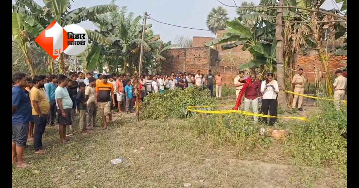 Bihar Crime News