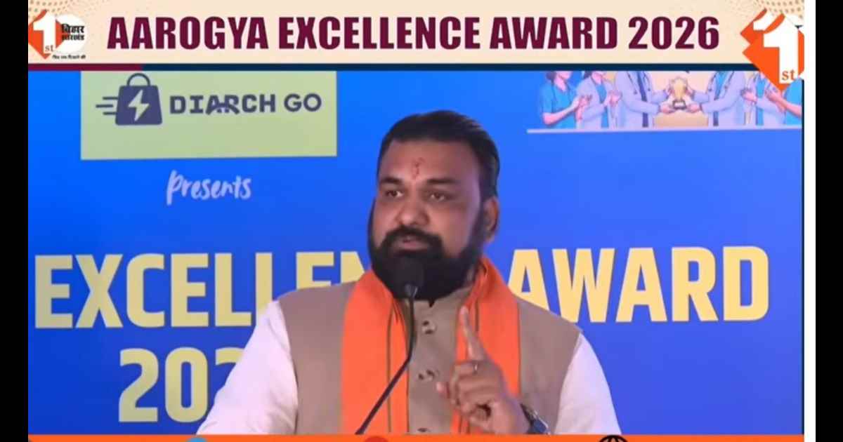 Bihar News, Samrat Choudhary, Bihar Medical College, Bihar Government Doctors, Private Practice Ban Bihar, PPP Model Medical College Bihar, Nitish Kumar Government, Bihar Health Department, Betia Medi