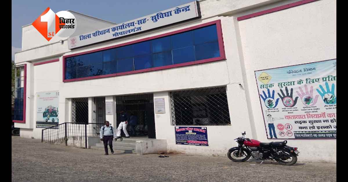 बिहार न्यूज