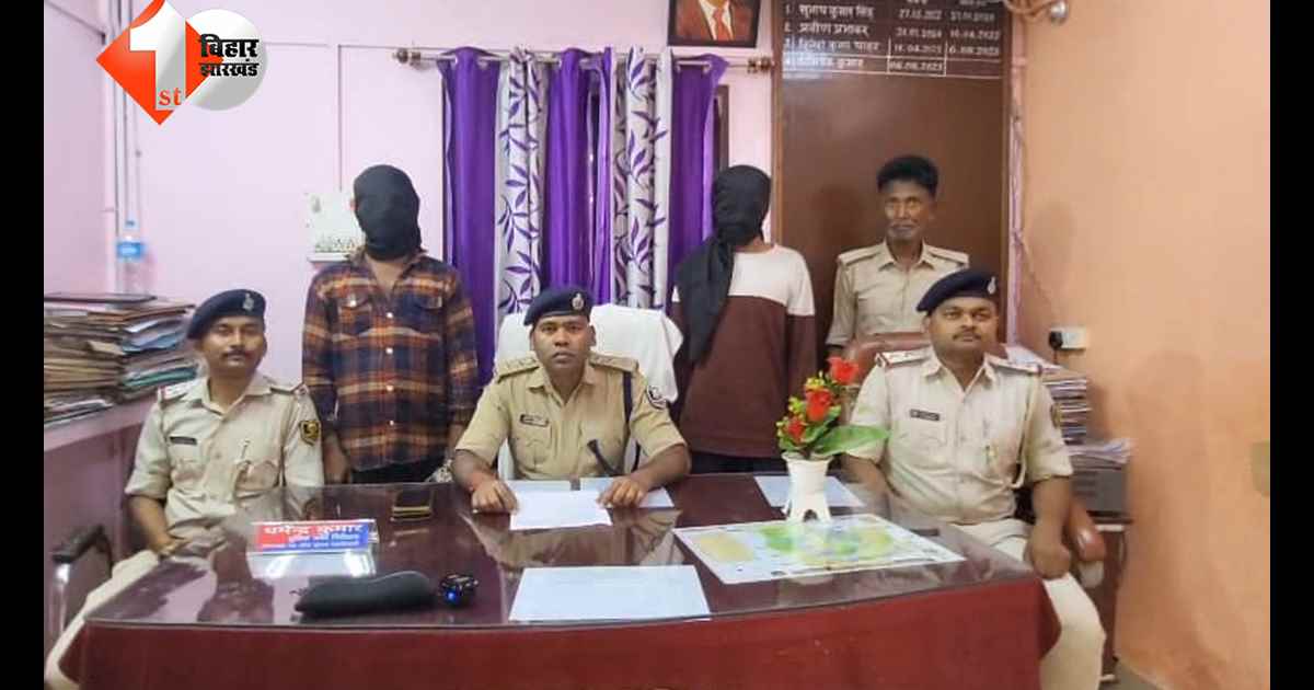 बिहार न्यूज