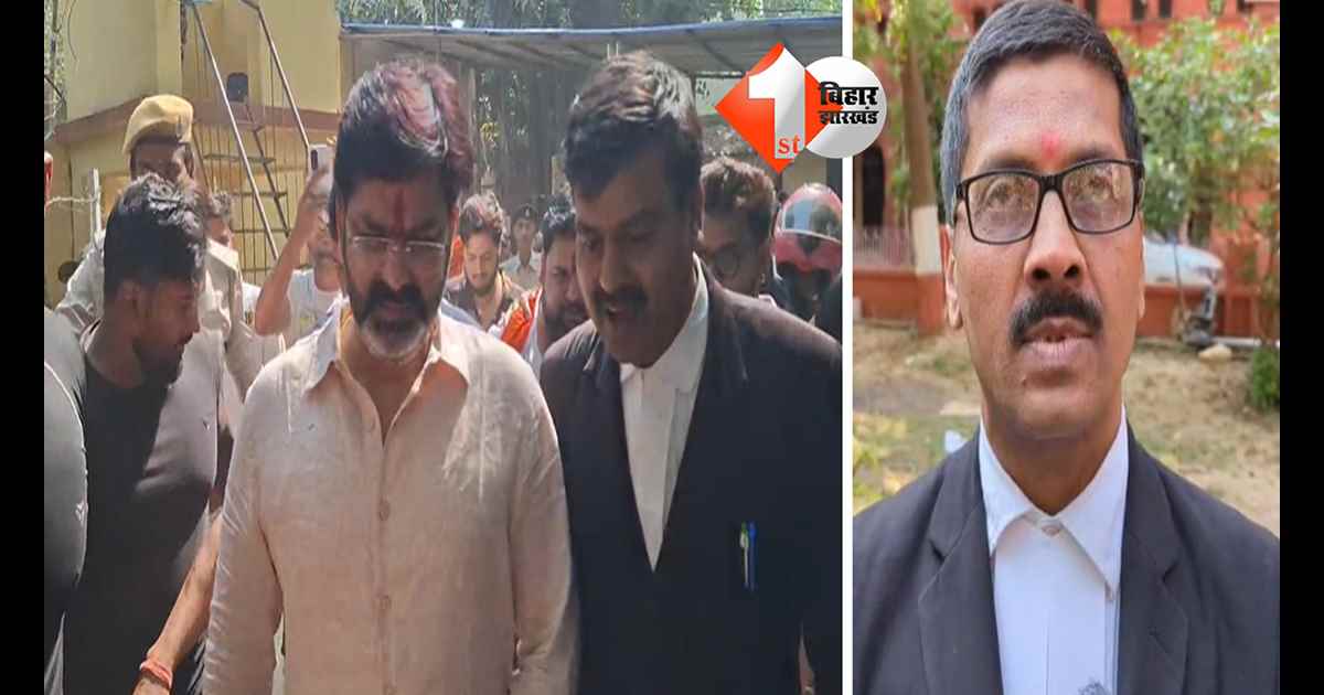 बिहार न्यूज