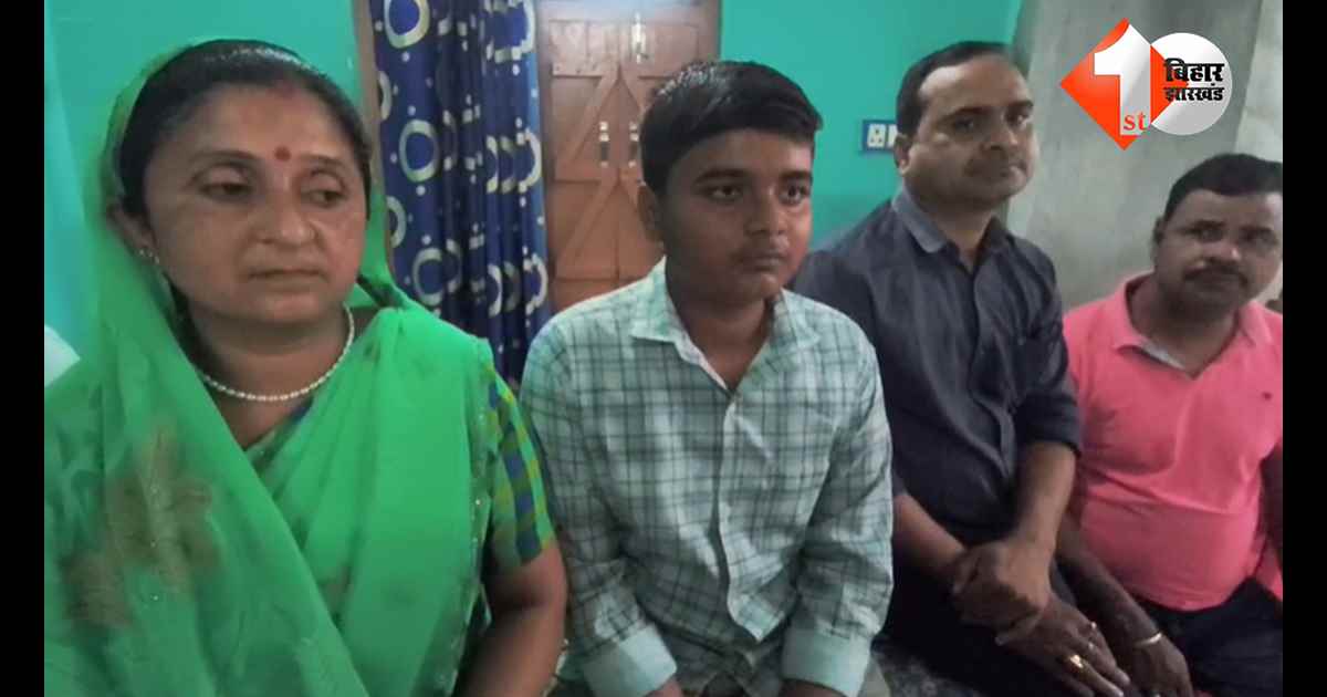 बिहार न्यूज