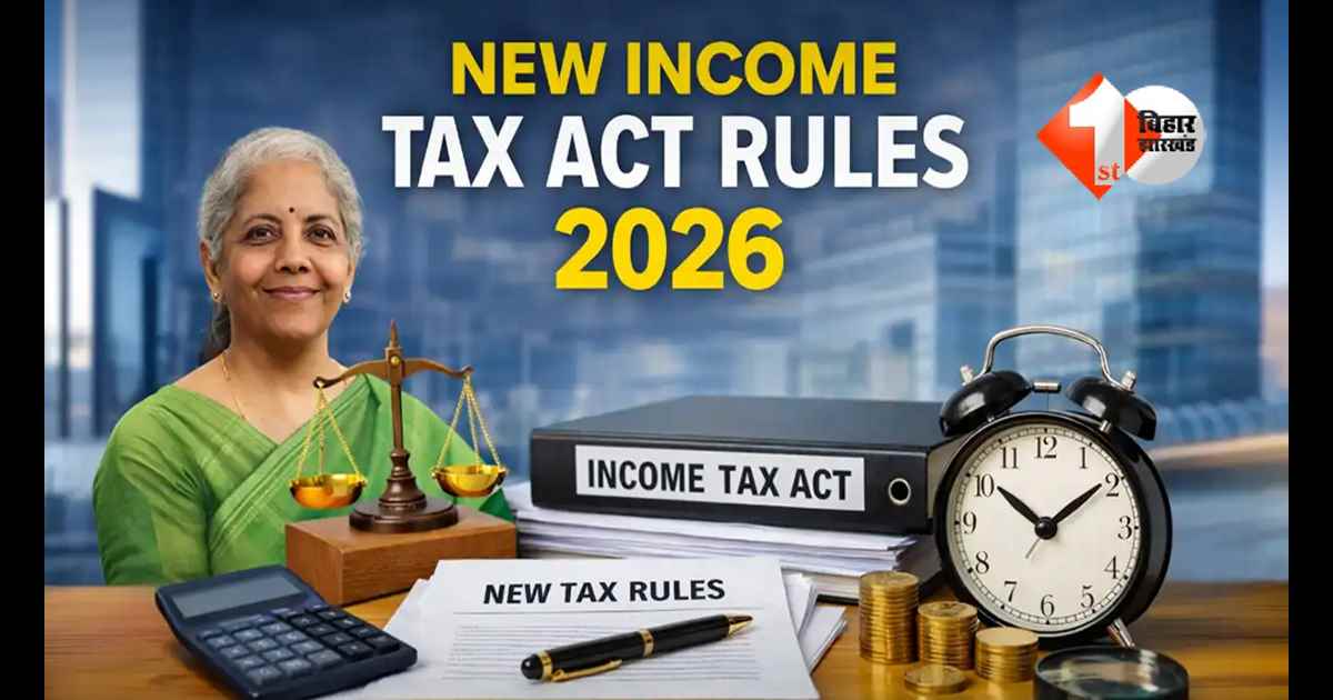 Income Tax Act 2026