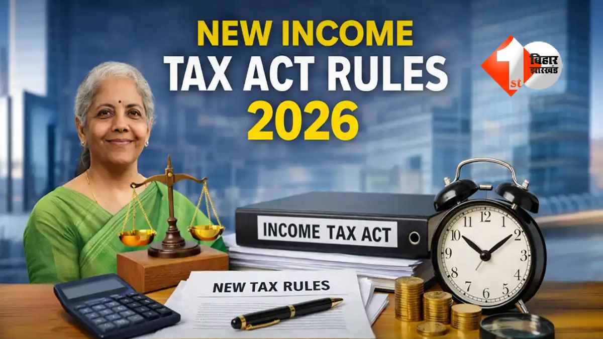 Income Tax Act 2026