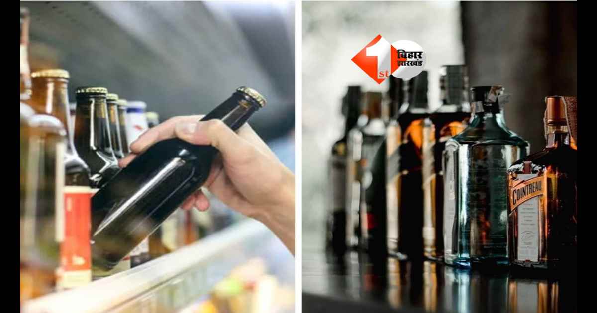 BIHAR NEWS : कागजों में शराबबंदी, जमीन पर मौत का खेल! सारण कांड ने खोली पोल, जहरीली शराब से 5 मौत; ADG ने खुद की पुष्टि 