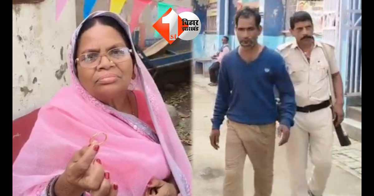 बिहार न्यूज