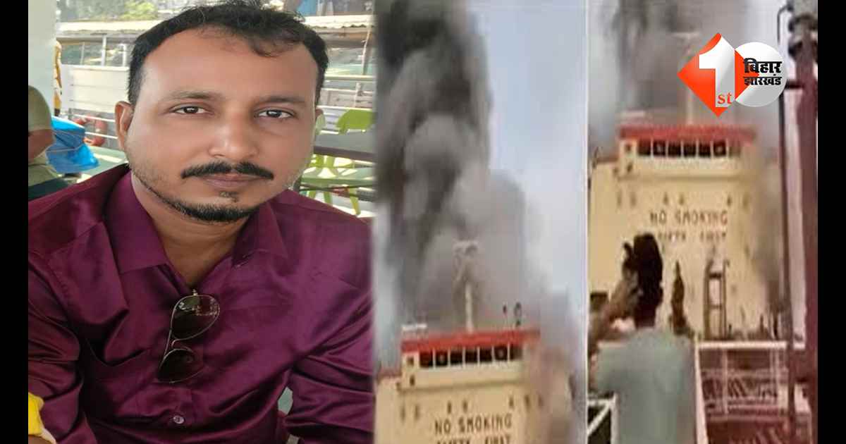 बिहार न्यूज