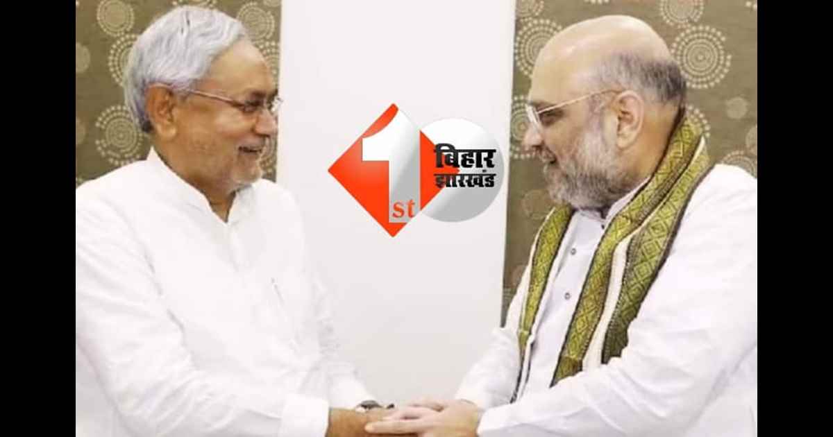 Bihar News : फाइनल मुहर: नीतीश कुमार कल राज्यसभा के लिए दाखिल करेंगे नामांकन, अगला मुख्यमंत्री BJP का, JDU से होंगे 2 डिप्टी सीएम