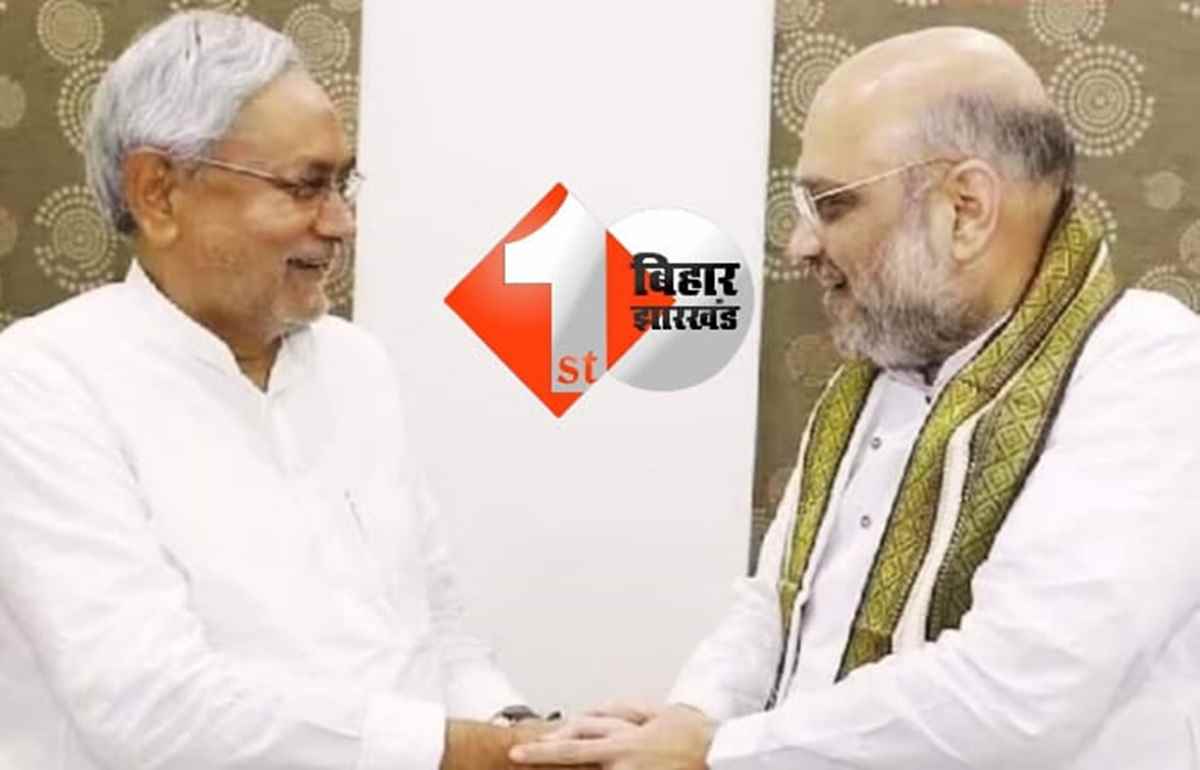 Bihar News : फाइनल मुहर: नीतीश कुमार कल राज्यसभा के लिए दाखिल करेंगे नामांकन, अगला मुख्यमंत्री BJP का, JDU से होंगे 2 डिप्टी सीएम