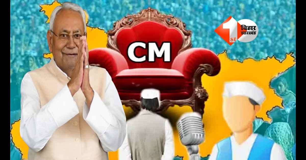 Nitish Kumar