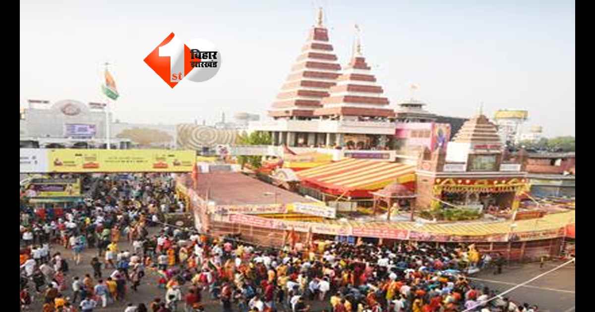 Ram Navmi 2026