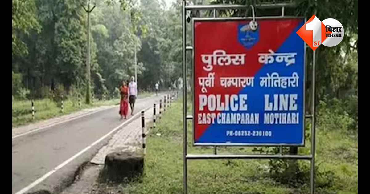 बिहार न्यूज