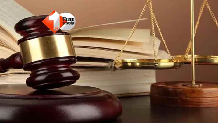 Bihar Police :  DSP और 12 पुलिसकर्मियों के खिलाफ कोर्ट ने जारी किया गैर जमानती गिरफ्तारी वारंट, जानें क्या है मामला 