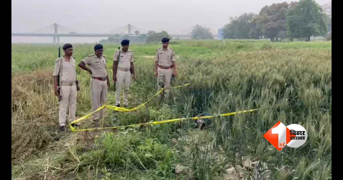 Bihar Crime News