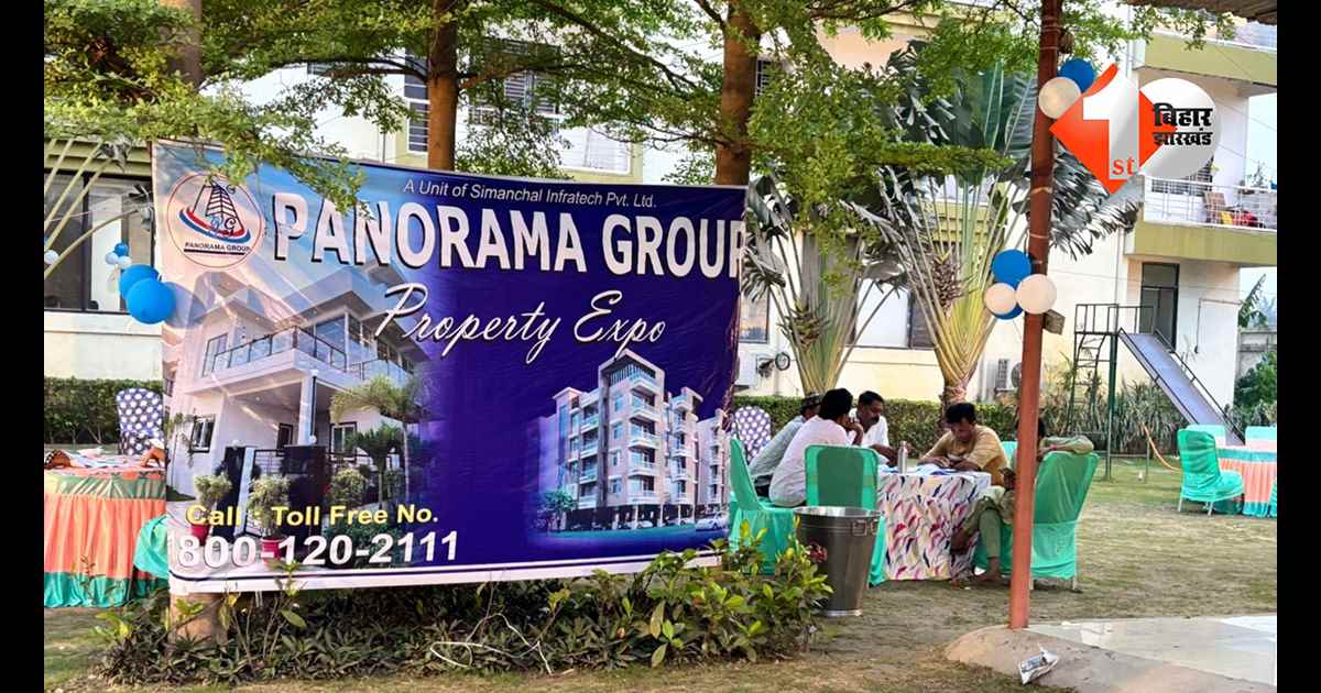 बिहार न्यूज