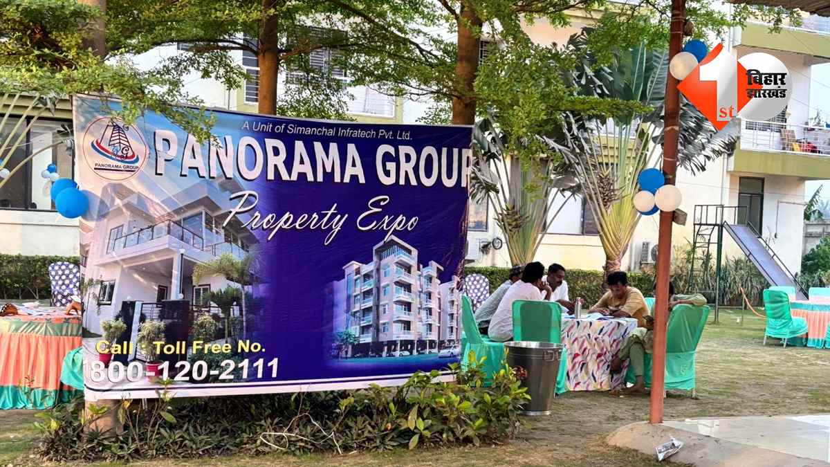 बिहार न्यूज