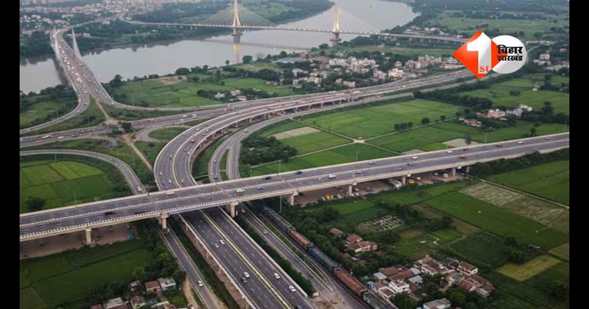 Bihar new road project : अब सफर होगा आसान! इस जिलें में 5 नई सड़कों से ट्रैफिक होगा फ्री; जानिए किस-किस इलाके में होगा निर्माण
