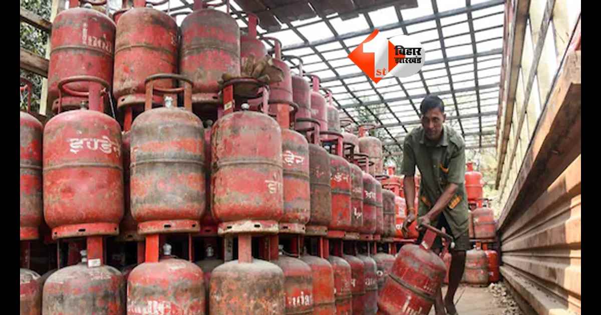 LPG cylinder Bihar