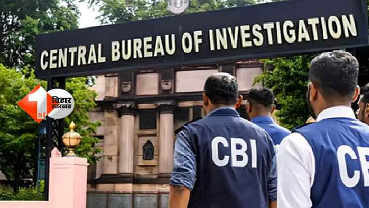 NEET Student Case : मोबाइल की फॉरेंसिक जांच में देरी पर CBI सख्त, सस्पेंड थानेदार और SDPO से फिर होगी पूछताछ
