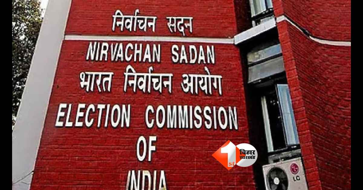 Assembly Elections 2026 : आज बजेगा चुनावी बिगुल! बंगाल समेत 5 राज्यों के चुनाव की तारीखों का ऐलान आज, ECI ने बुलाई प्रेस कॉन्फ्रेंस 