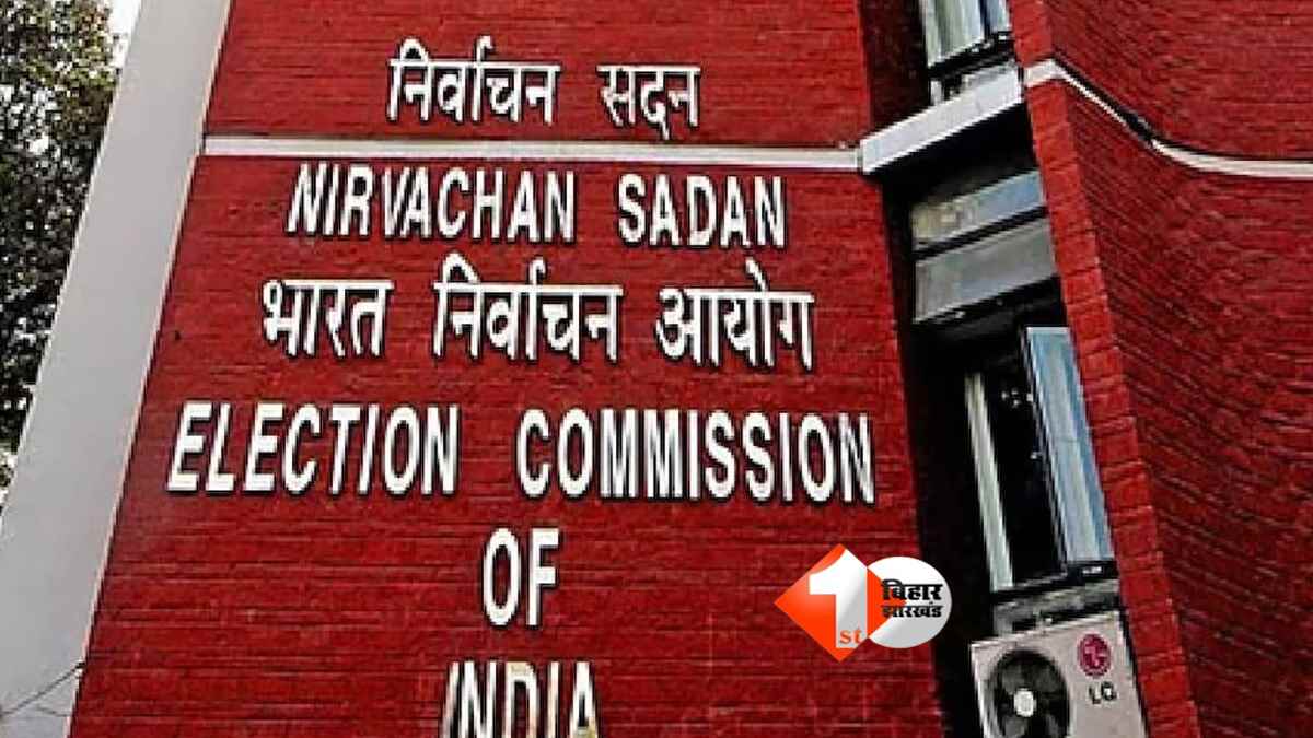 Assembly Elections 2026 : आज बजेगा चुनावी बिगुल! बंगाल समेत 5 राज्यों के चुनाव की तारीखों का ऐलान आज, ECI ने बुलाई प्रेस कॉन्फ्रेंस 