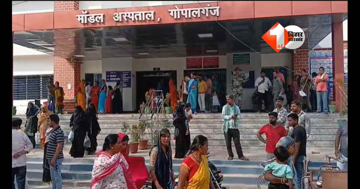 Bihar News : बिहार में बड़ा हादसा! गश्ती पुलिस जीप को ट्रक ने मारी टक्कर, तीन जवान घायल; चालक फरार